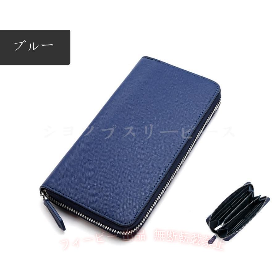 フィービーの【期間限定300円OFFクーポン】財布メンズ長財布ラウンドファスナーロングウォレットレディースにもゾンチー新生活軽量大容量旅行出張持ち運び収納力おしゃれ人気便利使いやすい｜アングル3