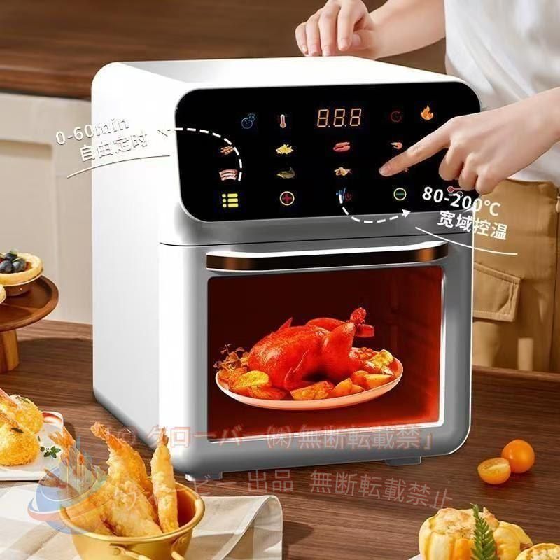 商品詳細 定格電圧：100V 50/60Hz 消費電力：1200W サイズ(約)：25.5×25.5×26.5cm 重量(約)：5kg 電源コード長(約)：100cm 容量(約)：4.7L 温度：200度 タイマー(約)：30分 定格使用時間(約)：30分 温度ヒューズ：185度 材質　ガラス、PP、ABS、鉄 「油を使わず美味しくヘルシーに」 食材の油分と水蒸気のみで調理。 油を使用して揚げたものよりも脂肪分約80％カットし、ヘルシーな仕上がりになります。 360°の熱風循環でカラッと焼き上がります。 容量4.7リットルで大容量なのにキッチンのわずかなスペースでも邪魔にならないコンパクト設計。 油を一切使わないので、面倒な油の後始末も無く、ポットと2つのプレートはそのまま水洗いOK！ 食材を入れてダイヤルを回すだけなので料理の手際が素早くなります。 特長 電気フライヤー、ノンオイル、ヘルシー、温度調節、熱風、揚げ物、フライ、卓上、バスケット付き