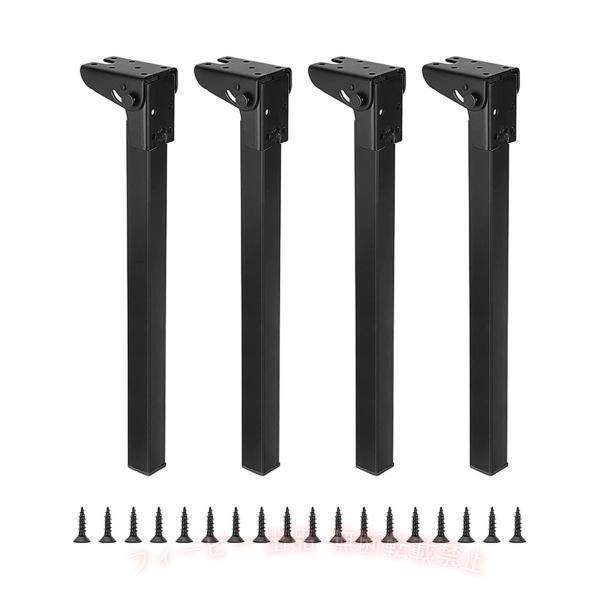 【期間限定300円OFFクーポン】4x 折りたたみテーブル脚 コーヒーエンドテーブル デスクベンチ用 家庭用ゾンチー業務用 便利 使いやすい 衛生的 時短 調理器具 キッチン用品 おしゃれ [2]