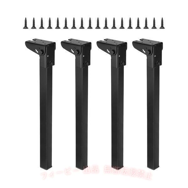 【期間限定300円OFFクーポン】4x 折りたたみテーブル脚 コーヒーエンドテーブル デスクベンチ 家庭用ゾンチー業務用 便利 使いやすい 衛生的 時短 調理器具 キッチン用品 おしゃれ 人気 [3]