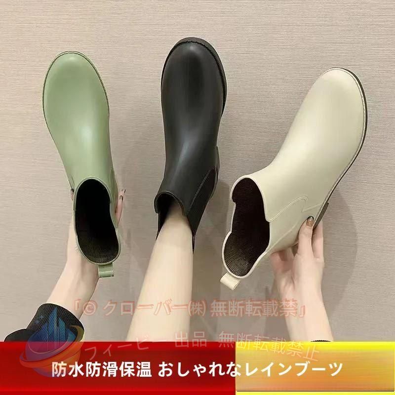 【期間限定5％OFFクーポン】サイドゴア レインブーツ ショートブーツ レディース防...