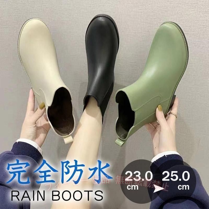 【期間限定5％OFFクーポン】サイドゴア レインブーツ ショートブーツ レディース防...