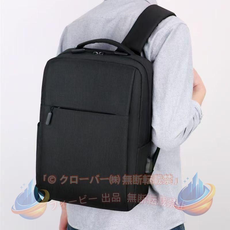 【期間限定5％OFFクーポン】デイバッグ ビジネス リュック バッグ 通勤 通学 大容量 薄型 出張 撥水ゾンチー軽い USBポート 充電 軽量 丈夫 メンズ レディース バックパック セール