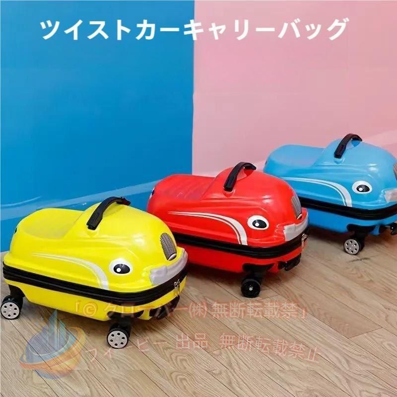 キャリーバッグ キャリーケース スーツケース 子供 車 子供用 乗れる 子供載せ キッズ 旅行かばん トラベル ケース バッグ おもちゃ 収納 おもちゃ
