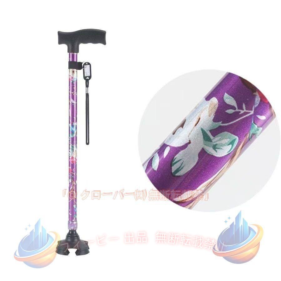 商品詳細: カラー:/A01/A02/A03/A04/A05 サイズ:/F ■商品説明 2ハンドルで起居安定:高さの違う2つのハンドルで座るときも立ち上がる時もふらつきにくく安定、使わない時は補助ハンドルを折りたためます。 軽量なステッキ:アルミ製杖が約369g、軽いだけではなく、丈夫な軽量アルミ製ですので耐久性もあります。 高さ調整可能:11段階長さ調節機能付き、約74-99cmまで2.5cmピッチであなたのぴったりサイズへ調整が可能です。身長136cm-180cmまで利用いただけます。 4点支えがついて、雪の上にも砂利道にも滑りにくくなります。普段の散歩やウォーキング、登山やハイキング、旅行先などの様々なシーンでお使いいただけます