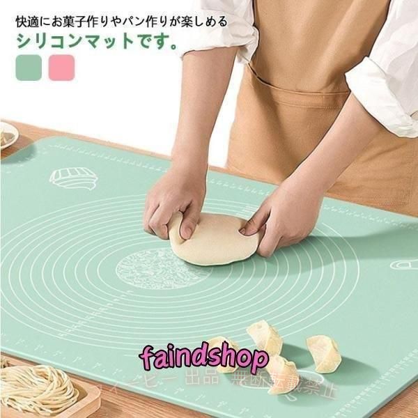 【期間限定5％OFFクーポン】製菓マット クッキングマット パンマット クッキー 目...