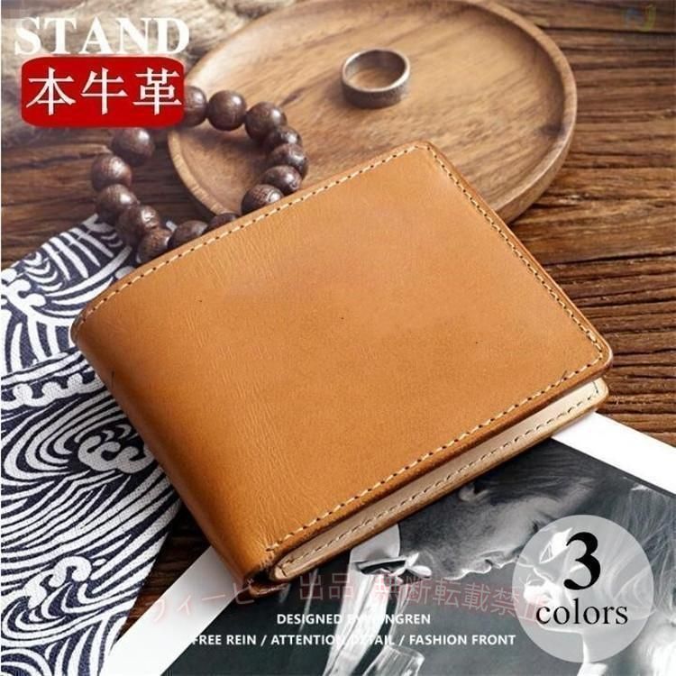 【期間限定300円OFFクーポン】財布 メンズ 二つ折り 本革 牛革ラウンドファスナー大容量 カード入れゾンチーお札入れ 軽量 コンパクト ブラウン ブラック コーヒー色 省スペース 整理整頓 phoebehou-10075274 フィービー サンプル画像2