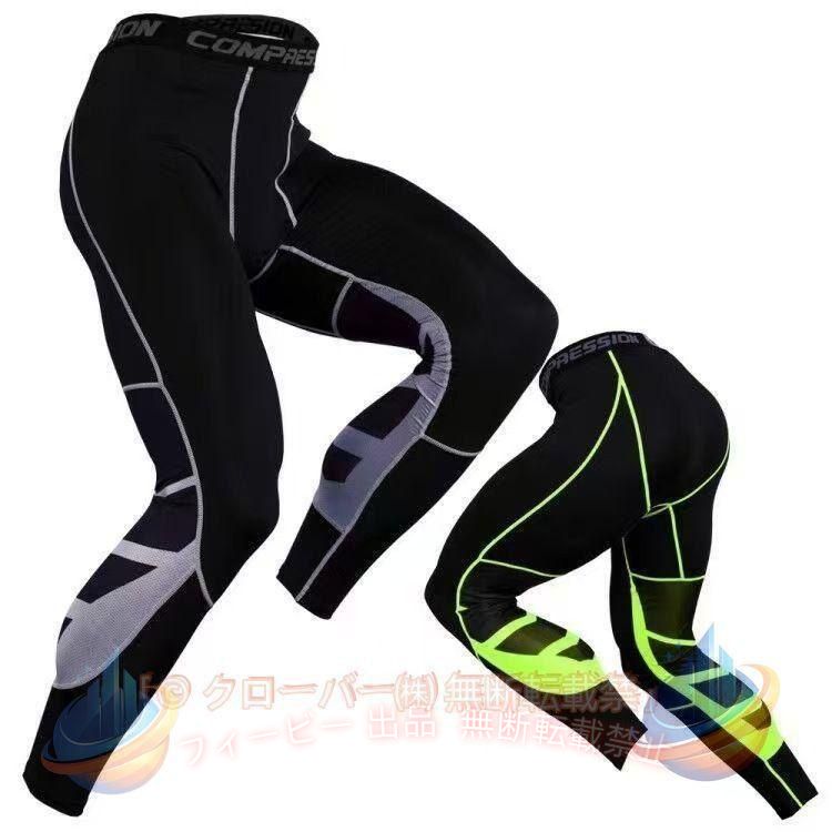 【期間限定5％OFFクーポン】タイツ メンズ スポーツパンツ アンダーウェア ロング...
