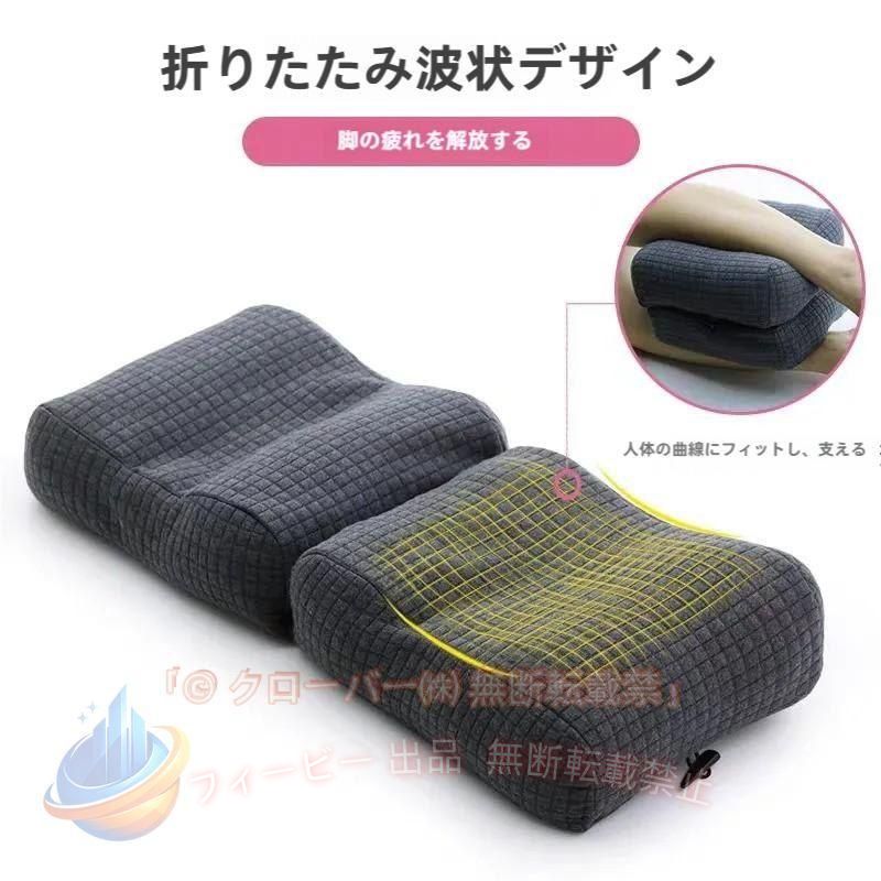 【期間限定5％OFFクーポン】足枕 枕 足まくら フットピロー 膝下枕 むくみ むくみ...
