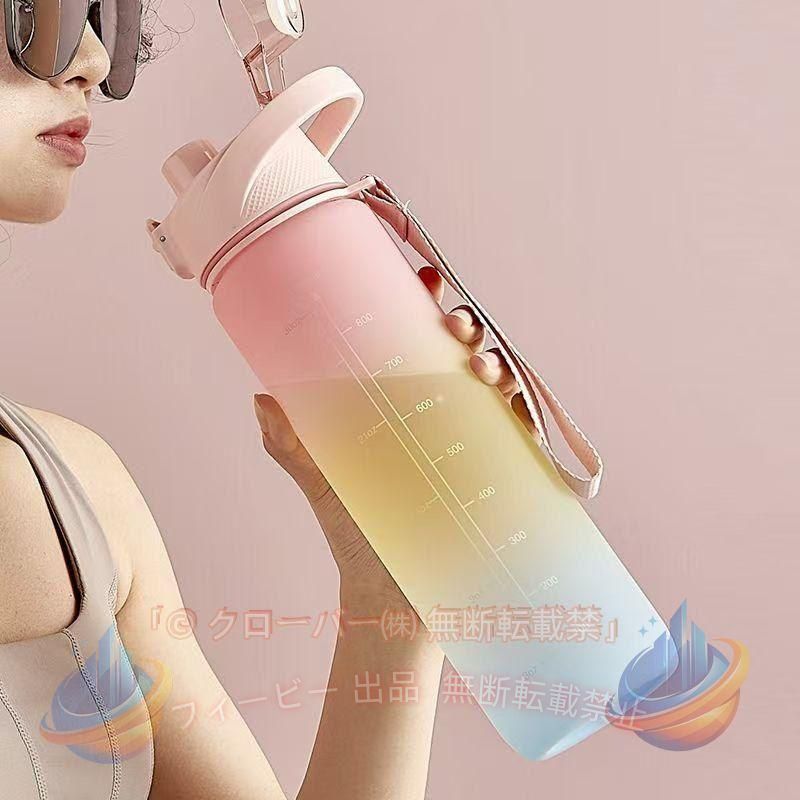 【期間限定5％OFFクーポン】水筒 1L 目盛り付き 1リットル ウォーターボトル タイ...