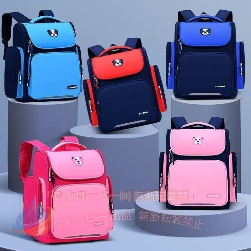 【期間限定5％OFFクーポン】ランドセル 防水 軽量 型落ち 大容量 通学バッグ おし...