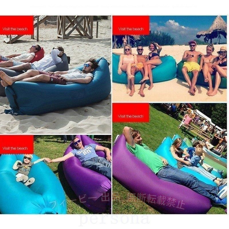 【期間限定5％OFFクーポン】エアーベッド エアソファー 空気入れ不要 どこでも使え...