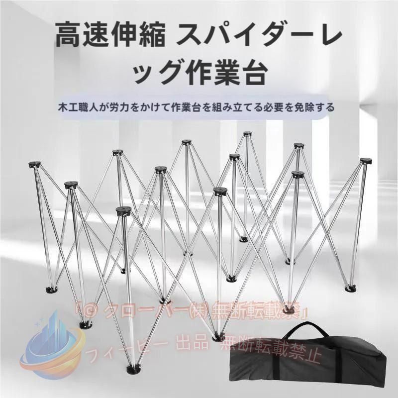 説明: [高耐荷重]: このステンレス脚の作業台は耐荷重性があります. [素材]: この折りたたみ式キャンプ用テーブル脚はステンレス製で.頑丈で丈夫です. [収納簡単]: デスクサポートスタンドを折りたたんだ後は.場所を取らず.収納や持ち運びも簡単です. [使いやすい]: 拡張可能な折りたたみスタンドの上に大きなボードを置くだけで.ワークスペースとして使い始めることができます. [幅広い用途]: デスク ブラケットは.ワークステーション.鋸台.ワークショップの生産.夜市の屋台など.さまざまな作業シナリオで使用できます. 仕様: 材質: ステンレス サイズチャート: 展開サイズ: 114cmx60cmx73cm/44.88インチx23.62インチx28.74インチ 折りたたみ時のサイズ: 19cmx13cmx88.5cm/7.48インチx5.12インチx34.84インチパッケージに含まれるもの: ステンレススチール製スパイダーレッグワークベンチ 1台 収納バッグ1個 注意: 手動測定とモニターの違いにより.若干の誤差が生じる場合があります....