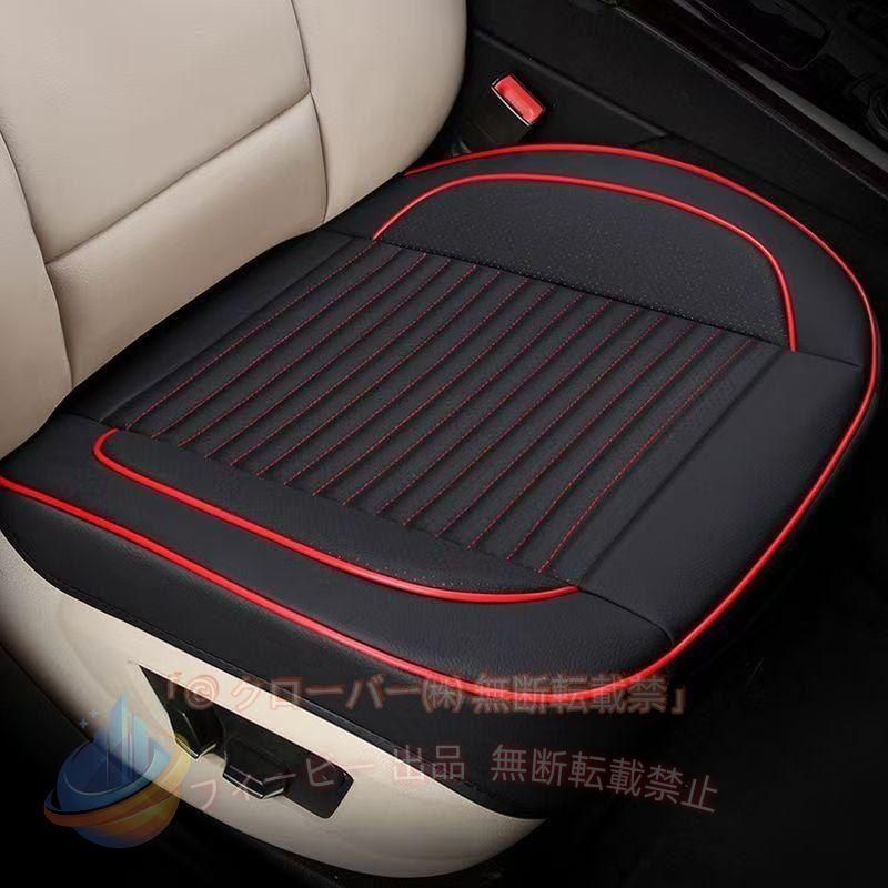 【期間限定5％OFFクーポン】シートカバー車汎用おしゃれ座面防水車用運転席助手席...