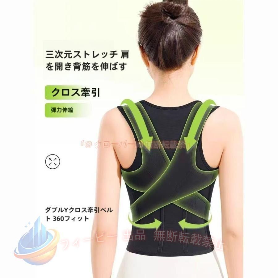 楽天市場】コルセット 側弯症の通販