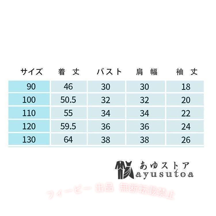【期間限定5％OFFクーポン】2点セット 浴衣ドレス＋帯 浴衣セット 子供浴衣 6カラ...