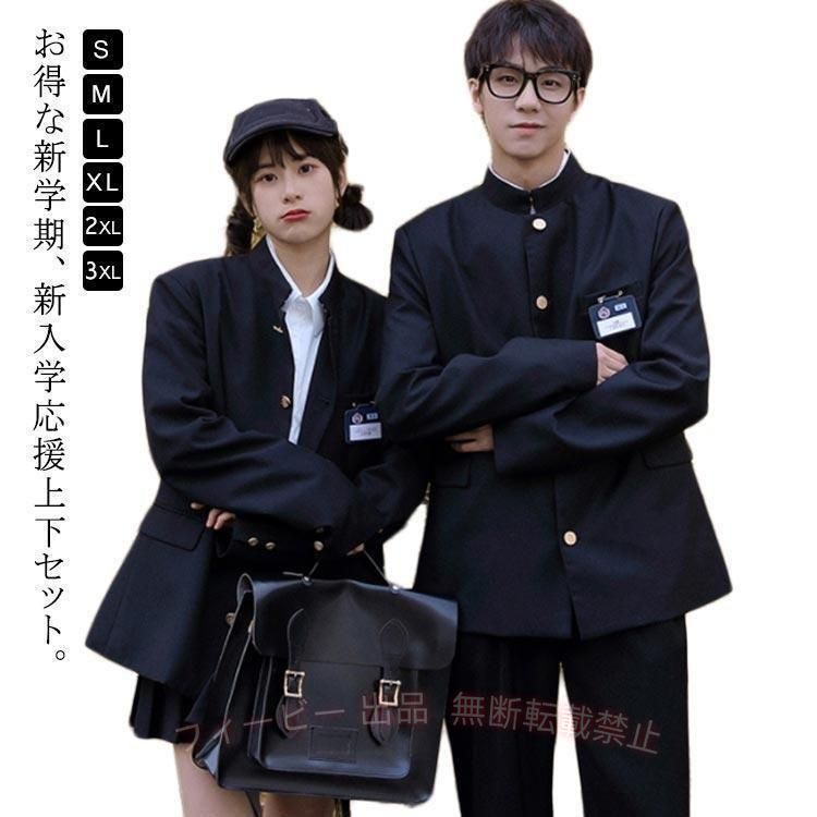 フィービーの【期間限定300円OFFクーポン】学生服 制服 男子高生 学ラン 上下セット 男子制服 高校生 中学生 スクールゾンチースーツ 上着 ブレザー ズボン ジュニア ラウンド襟 卒業 メンズ 体型カバー｜アングル2