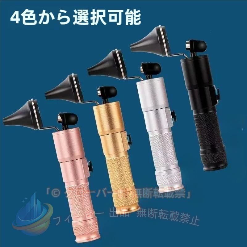 【期間限定5％OFFクーポン】光る耳鏡 耳かきスコープ 耳鏡 ライト付き 耳用ライト 耳掃除 LEDライト付き耳かきゾンチー光る耳かき 内視鏡 USB充電 介護用品 清掃用品 省スペース 水切れ