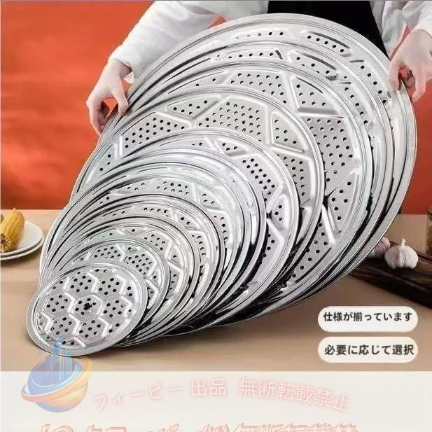 直径:14.5cm 15.6cm 16.5cm 17.8cm 18.8cm 19.8cm 20.5cm 21.5cm 22.8cm 23.8cm 25cm 25.4cm 26cm 26.8cm 27.5cm 28cm 28.5cm 29.1cm 29.5cm 30cm※サイズは平置き実寸になります。サイズ表の実寸法は商品によって1-3cm程度の誤差がある場合がございます。