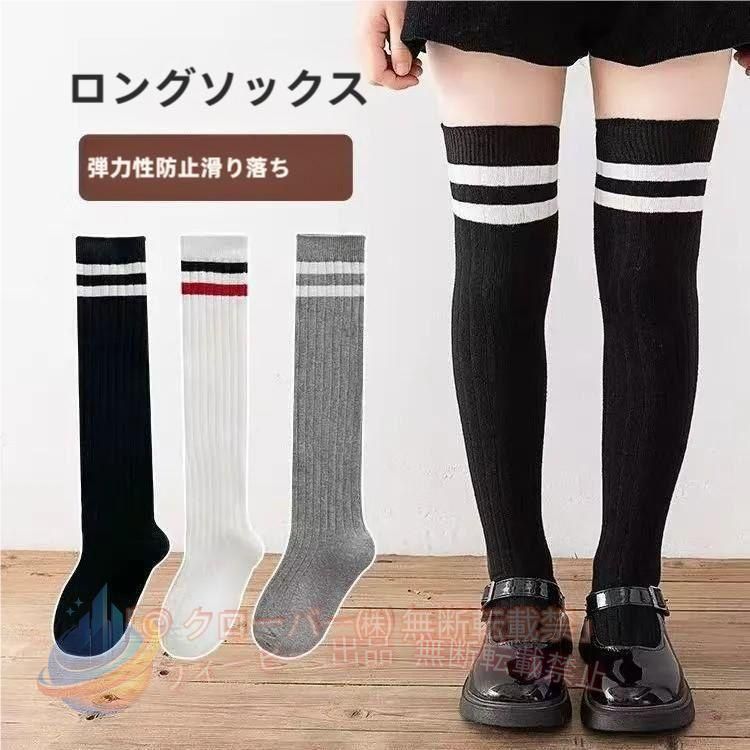 S筒丈33-35cmおすすめ身長90-110cmM筒丈39-41cmおすすめ身長110-130cmL筒丈44-47cmおすすめ身長130-150cmXL筒丈49-51cmおすすめ身長150-170cm※サイズは平置き実寸になります。サイズ表の実寸法は商品によって1-3cm程度の誤差がある場合がございます