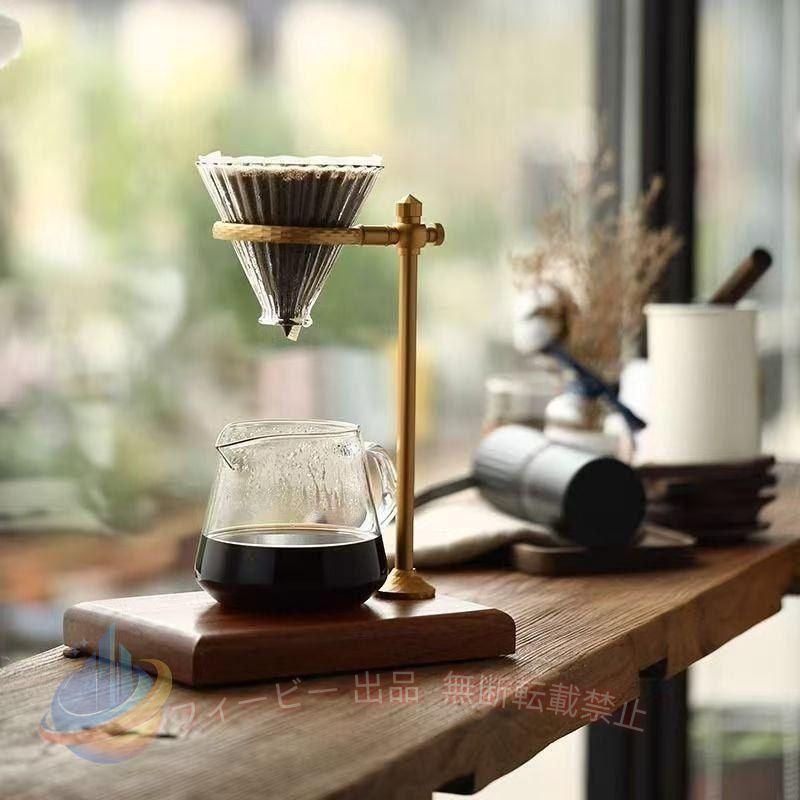 コーヒーポットスタンド　ヴィンテージ　ドリップポットスタンド　コーヒードリップ器具　家庭用