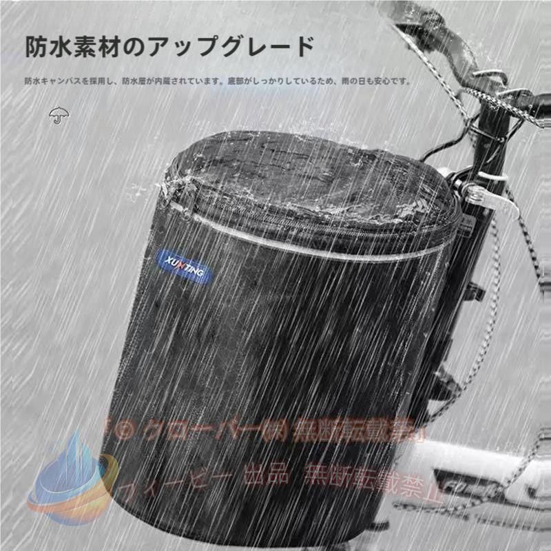 自転車用バッグカゴです。 シンプルでスタイリッシュなデザイン。 軽量大容量で簡単取り付け。 表面に特殊な撥水加工がされており、水が浸透するのを防ぎます。 ※商品は着脱式かごバックのみになります。 サイズ2サイズ(小・大) カラー2カラー(ネイビー・ブラック)