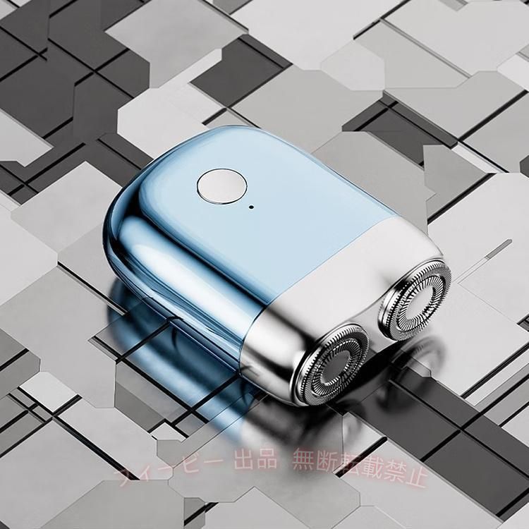 【期間限定5％OFFクーポン】小型電動シェーバー 電気シェーバー メンズシェーバー ...