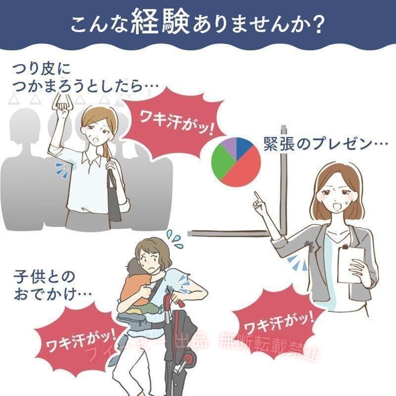 フィービーの【期間限定5％OFFクーポン】2枚セットワキ汗のお悩み解決！汗取りインナー レディース 脇汗 インナー 汗取りパット付ゾンチー汗取りパッド付きインナー 半袖 汗取りパッド 女性用 大人｜アングル3