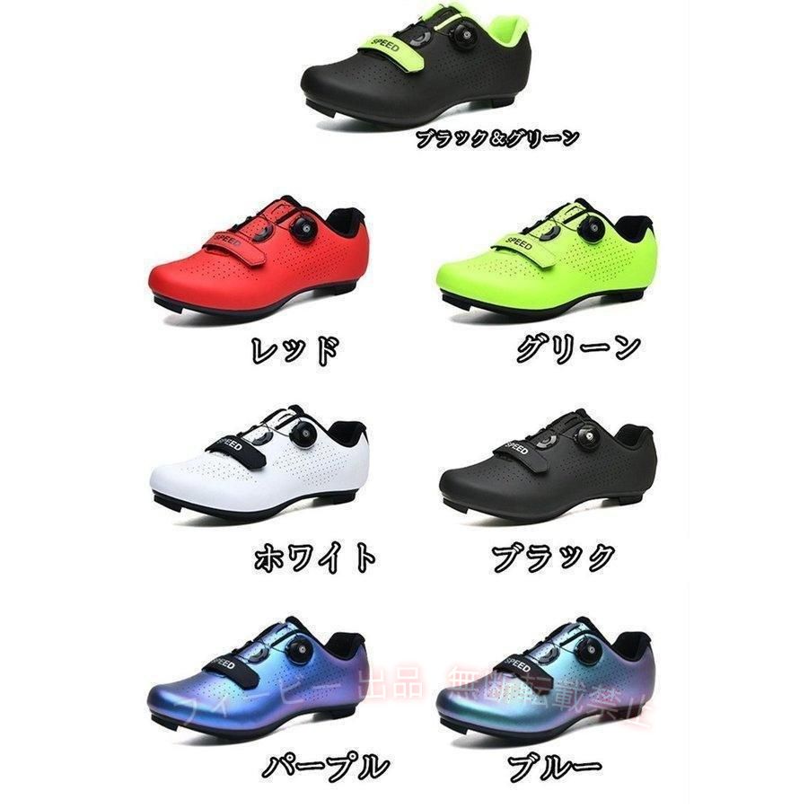 フィービーの【期間限定300円OFFクーポン】ビンディングシューズ メンズ サイクルシューズ 自転車シューズ SPD/SPD-SL両対応ロッククリート通気性マウンテンバイクシューズゾンチーロードバイクシュ~ズ｜アングル3