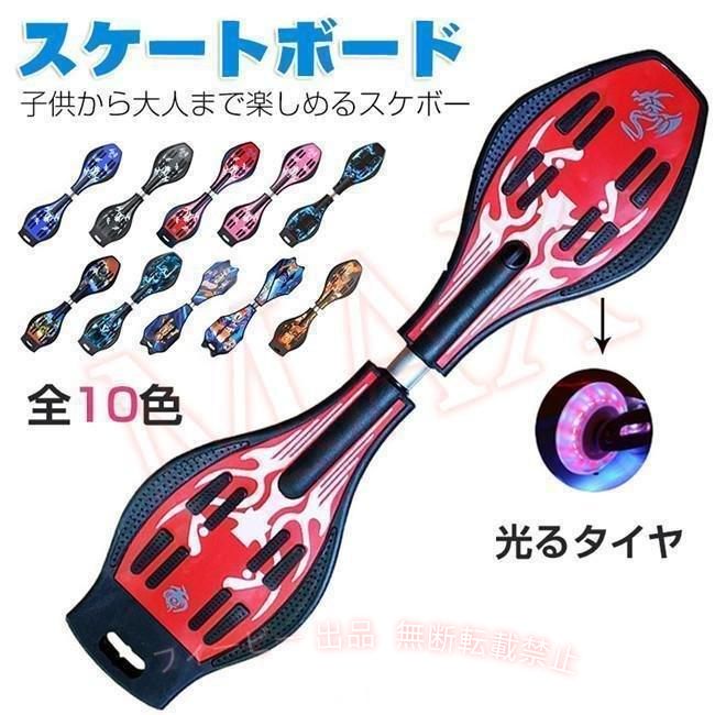 フィービーの【期間限定300円OFFクーポン】エスボード 子供用 大人用 キックボード スケートボード キッズ用 光るウィールゾンチージェイボード ギフト プレゼント 組立不要 運動不足対策 キッズ｜アングル2