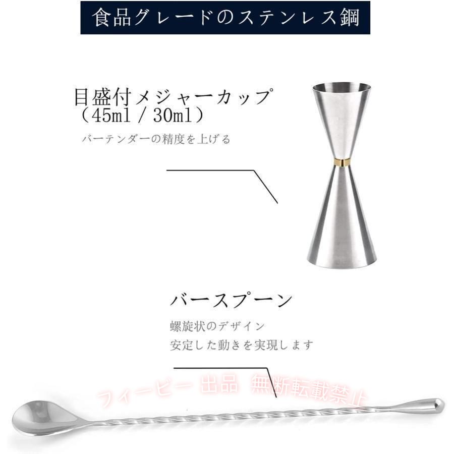 フィービーの【期間限定5％OFFクーポン】30ml / 45mlジガーカップ 目盛り付き カクテル メジャーカップ バースプーン30cmゾンチージガーカップ ステンレス鋼計量カップ オンスカップ おしゃれ 便利｜アングル3