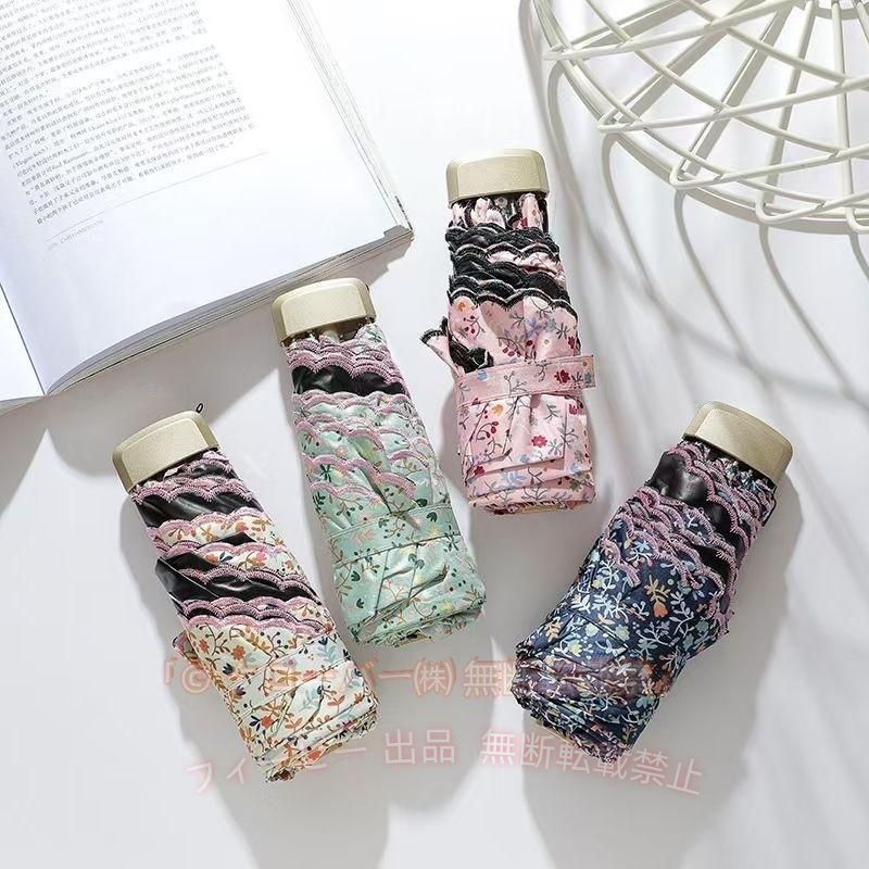 【期間限定5％OFFクーポン】日傘折りたたみ傘花柄レディースミニ傘手動傘プリント刺繍軽折りたたみ傘 5つ折ゾンチー傘袋付き可愛い女性用6本骨UVカット紫外線対策完全遮光遮熱 レディース