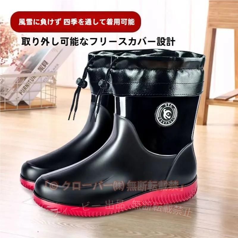 【期間限定5％OFFクーポン】完全防水 通勤 通学 釣り 洗車 長靴 メンズ レインブー...