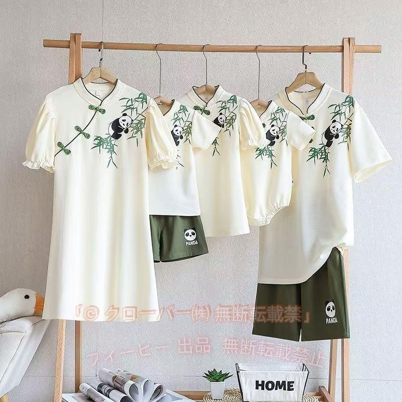 商品説明 ★商品内容：親子服 ★素材: 綿(95%) ポリエステル(5%) ベビーから大人まで！家族みんなでお揃いコーデが楽しめる♪ 66・73・80・90サイズのよちよちベビーちゃんだって お兄ちゃんやお姉ちゃんと仲良くオシャレを楽しみたい！！ パパやママとお揃い服を着てお出かけしたい！！ 出産祝いや誕生日プレゼントなど、贈り物にも最適です♪ 二人目三人目の出産祝いでも他とかぶらないお祝いとして喜ばれています。 66・73・80・90はロンパース、80?150はTシャツになります。 ベビー服 男の子 おしゃれ 兄弟 ペアルック お揃い tシャツ 中学生 男子 ◆納期：ご入金の確認が出来次第入荷の手配をさせていただきます。 ご入金の順番で入荷いたしますので商品の入荷に3日?7日、更に商品到着までに2日?5日、予めご了承ください。 至急ご利用頂く場合は事前にメールでご連絡お願いします。 サイズは、実寸を測っているため多少の誤差はございます。 実商品とPC画面では、多少見た目の色に違いがございます。 ※機械による生産のため、生地の継ぎ目に
