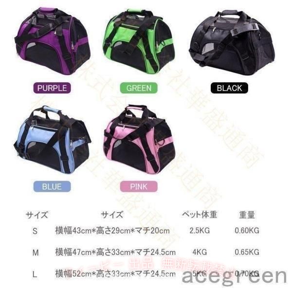 【期間限定5％OFFクーポン】ペットバック 犬用 猫用 手持ち 手提げ 肩掛け ショル...