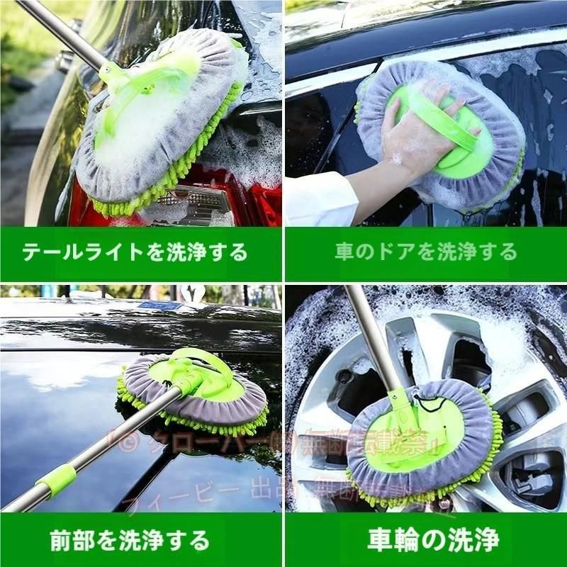 3個セット 洗車モップ 伸縮式 洗車グッズ 取り外し可能 ディテールブラシ 折り畳み式バケツ スポンジガラス掃除 グローブ タオル 洗車用品 180度回転 三段階長さ調整 吸水性抜群 簡単使い 洗浄便利 柔らかいスポンジは豊富の泡たて出してしっかり車体を洗浄できられます。または吸水性と速乾性が優れ、洗車後水垢等はありません、簡単にお車を乾かします。 モップが取り外しできますので、すばやく簡単に使用および保管できます、車内を掃除する手袋として使用できます。 洗車用品/カー用品/トラック用品としてはもちろん、お手入れ簡単の洗浄用品として、家庭の天井/ガラス/窓の洗濯モップとしても素敵です。