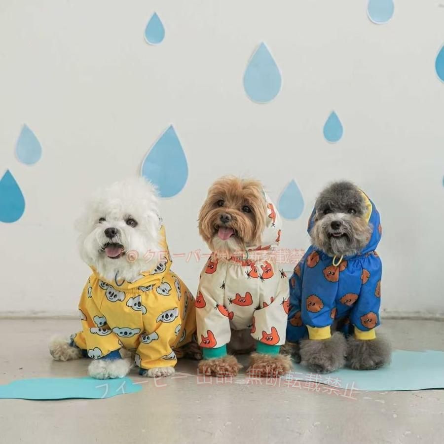 【期間限定5％OFFクーポン】犬 レインコート 着せやすい 中型犬 小型犬 大型犬 犬用レインコート ドッグウェアゾンチー雨具 犬服レインウェア 韓国風 柄 いぬ ねこ 体型カバー 上品
