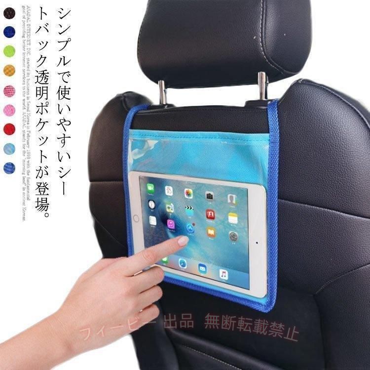 IPADサイズ(29*20cm) スマホサイズ(22.5*20cm) ベルト32cm ※サイズ表の実寸法は商品によって1-3cm程度の誤差がある場合がございます。