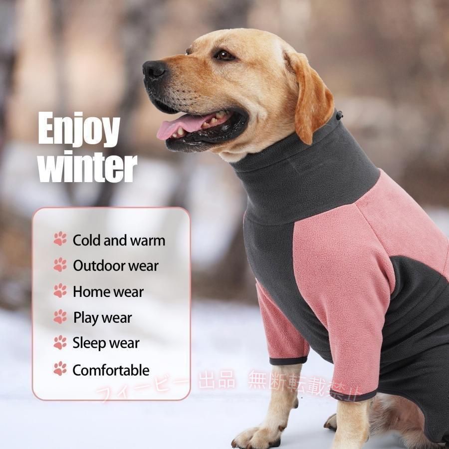 【期間限定300円OFFクーポン】犬 服 大型犬 犬服 犬の服 中型犬 つなぎ ロンパース...