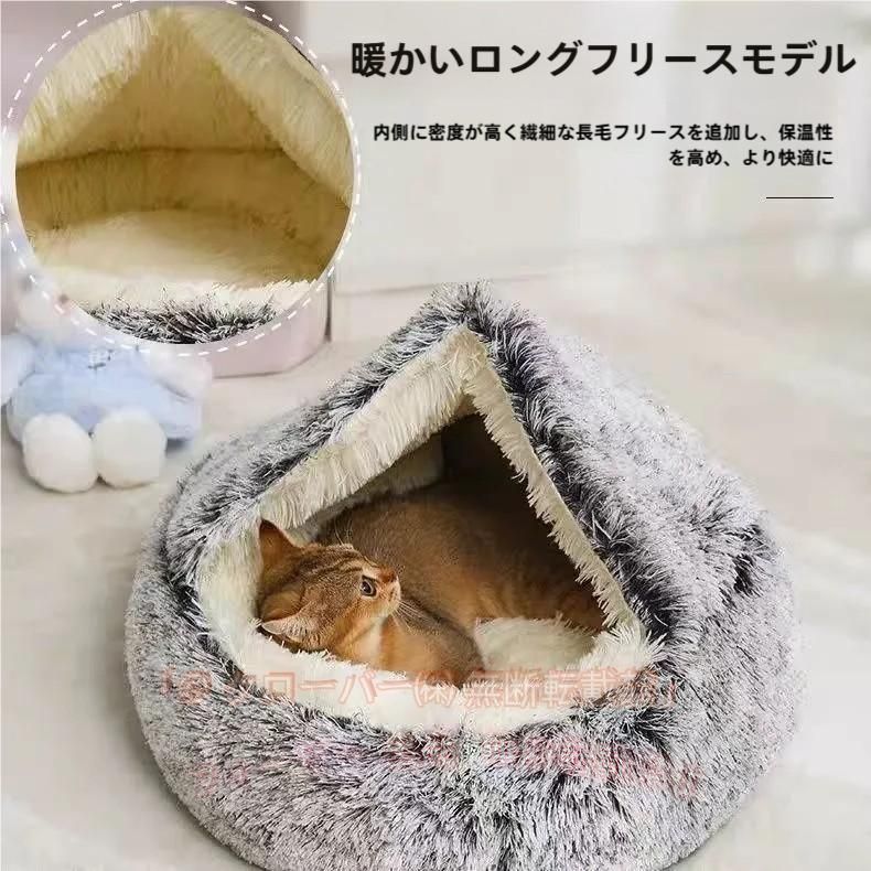 円形型のふわふわベッド。 お布団やブランケットにもぐり込んで寝るのが好きなワンちゃん・ネコちゃんにおすすめです。 保温性抜群！包まれる安心感♪ 冬の寒さ対策にはもちろん、夏場のエアコンによる冷え対策にも。 特徴 ●ホッと安心できる潜り込める形状 ●裏面にはズレを防止する滑り止め付き ●汚れが気になった時は手洗い可能 ●お部屋に馴染むかわいいカラー カラー ピンク/グレー/ブラウン 使用上のご注意 ※本品はペット用です。 その他の用途には使用しないでください。 ※本品はペットが噛んだり、引っ掻いたりしないよう注意してください。 ※火気に近づけたり、高温になる場所に置かないで下さい。 火災の原因になる場合があります。 ※こちらの商品は、お客さまにお安く提供するためエコ配送となっております。 ご了承のほどお買い上げお求めくださいませ。