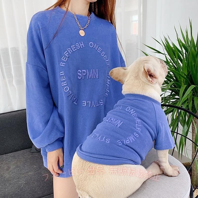 【期間限定5％OFFクーポン】ペットとお揃いパーカーフード付き 親子お揃い?犬の服 ...