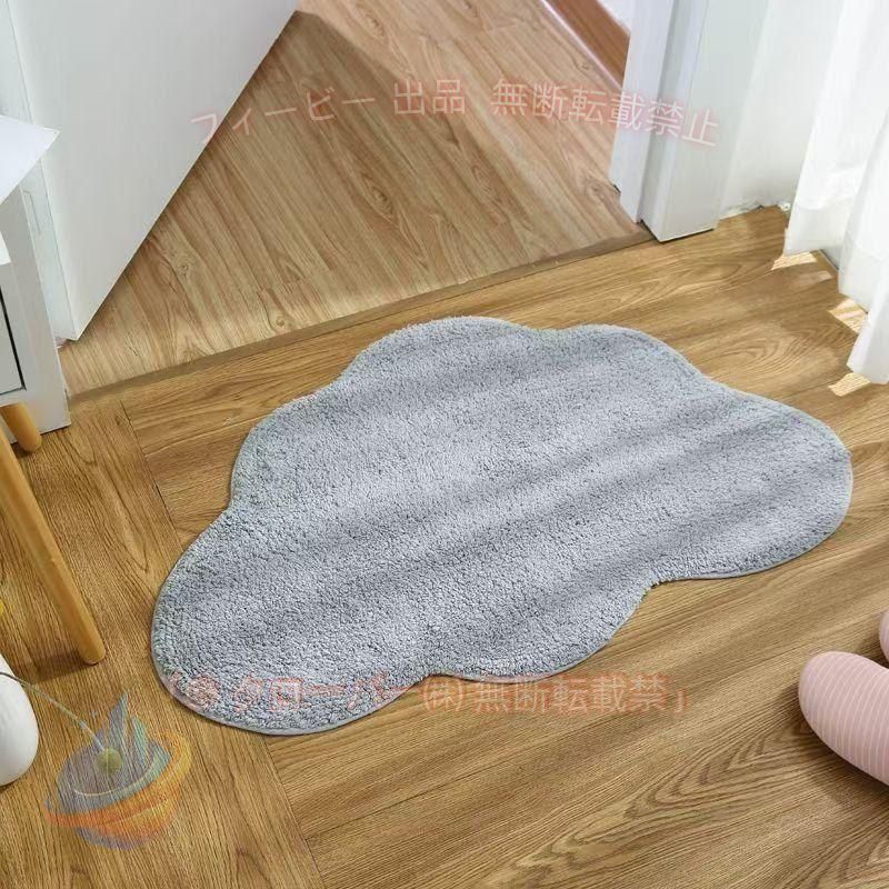 【期間限定300円OFFクーポン】足ふきマット 無地 モダン シンプル 雲型 玄関マット...
