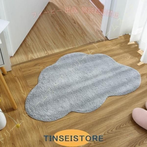 【期間限定300円OFFクーポン】足ふきマット 無地 モダン シンプル 雲型 玄関マット...