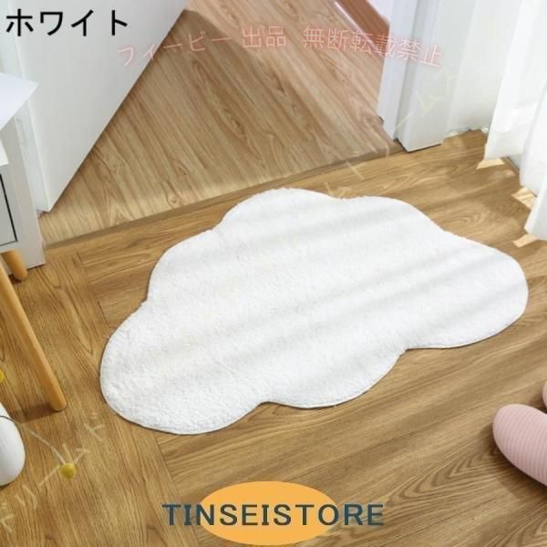 【期間限定300円OFFクーポン】足ふきマット 無地 モダン シンプル 雲型 玄関マット...