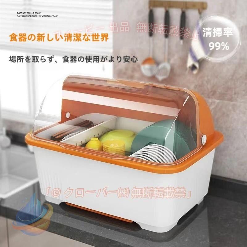 商品の説明 製品：A=36*29*30cm（箸桶を贈る）。B=44*32*33cm（箸かごを贈る）。具体的なデザインは製品図を見てください。注意：哺乳瓶、コップなどは含まれていません。 哺乳瓶ラックは食品グレードPP素材を採用して、健康素材、沸騰水試験で異臭がなく、耐久性のある素材、耐熱性。 フタ付きなのでほこりも入りません。洗った後の食器をホコリから守ります。 空気が自由に流れ、水の蒸発スピードをより速くなります。細菌繁殖を防止、お互いの汚染を防げます。 シックでおしゃれなビジュアルは出産祝いや引っ越し祝いのプレゼントに最適！機能的でスマートなので、受け取られた方にもお喜びいただけるはずです！ 洗う時は、やわらかいスポンジと食器用洗剤をご使用下さい。クレンザー・たわし・研磨剤付きスポンジなどの固いもので洗うとキズがつき劣化の原因となります。 哺乳瓶ラック 乾燥 哺乳瓶立て 水切り 食器乾燥ボックス キッチン収納ラック 食器置き 食器かご コップ収納ラック コップラック 哺乳びんホルダー 防塵 防汚 哺乳びん洗浄器具 水切りラック