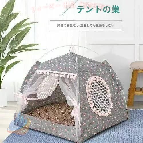 【期間限定5％OFFクーポン】ひんやり ペット ベッド 犬 猫 ドット犬 猫ベッドペットベッド ドットハウスゾンチー暑さ対策 冷感 クール 涼しい 夏用 小型犬 猫用 車内用品 お出かけ