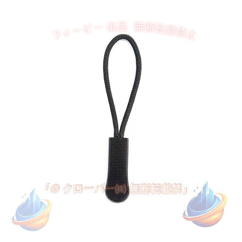 バッグやアウターなどのジッパーに付けられるジッパータブ4個セットです。 引き手の延長や交換用などに 【サイズについて】 画像をご参照ください。 【素材について】 シリコン、PVC 【カラーについて】 生産ロットにより柄の出方や色の濃淡が異なる場合がございます。 お使いのモニターや撮影時の光の加減などにより 画像と実際の商品のカラーが異なる場合もございます。 予告なしにカラーやデザインなどの変更がある場合もございます。