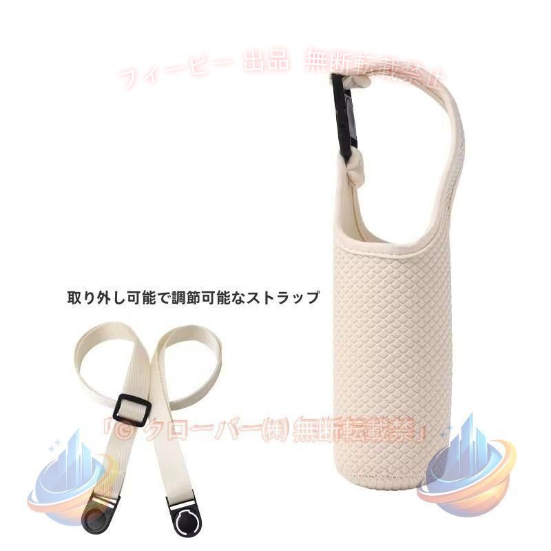 【期間限定5％OFFクーポン】水筒カバー ショルダー 2WAY 手提げ ボトルカバー ホルダー 350 450ゾンチー600 800 1000ml用 ペットボトルカバー マイボトル 魔法 小型犬 猫用 車内用品