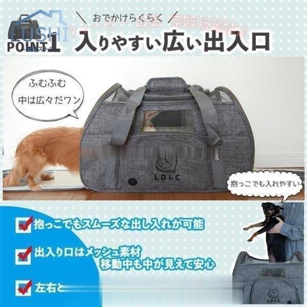【期間限定500円OFFクーポン】ペットキャリー折りたたみバッグ2wayショルダーグレ...