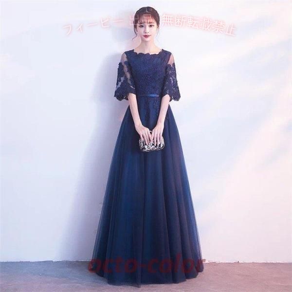 フィービーの【期間限定300円OFFクーポン】在庫一掃 ロングドレス 演奏会 結婚式 ドレス チュール レースマキシ丈 パーティードレス フォーマル パーティドレス ピアノ 発表会 二次会 ウェディング｜アングル2
